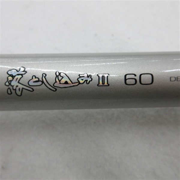 ワンダーカーボ落し込みⅡ６０
